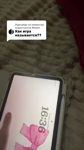 Відповідь користувачу @Мішка 