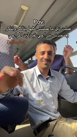 دمتم سالمين 😂❤️❤️❤️❤️#احمد_نوح #foryou #fypシ゚viral #الشعب_الصيني_ماله_حل😂😂 #fyp 