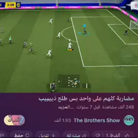 اوليفر كان واحد 🇩🇪 صاحب التطويره@M #حراس_المرمى 