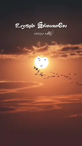 #tiktokmalaysia #fyppppppppppppppppppppppp #ithuvum kadanthe pogum 