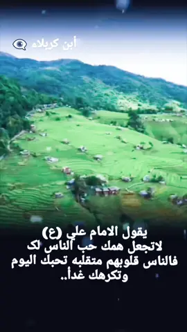 #لايك_متابعه_اكسبلور #كربلاء_مدينة_العشق_والعاشقين 