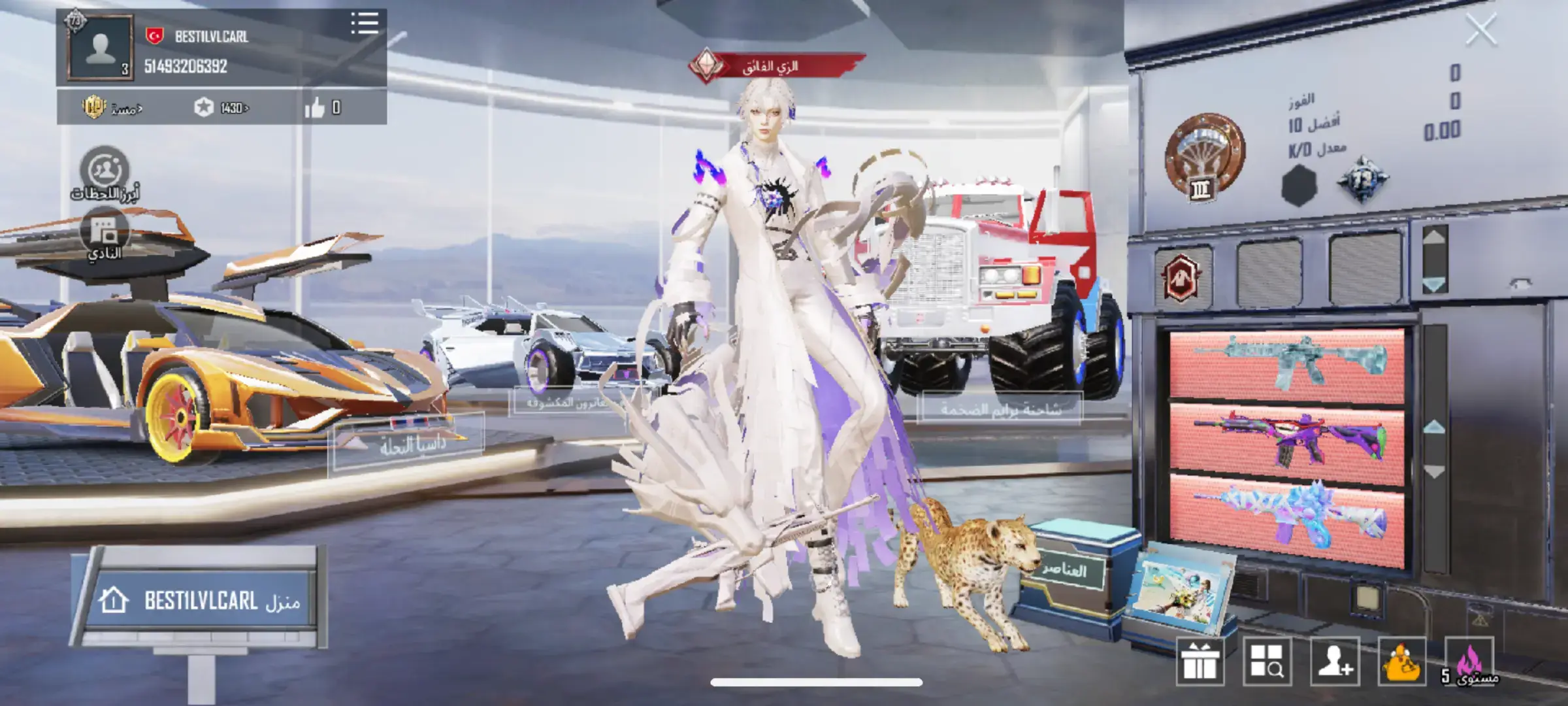 #pubgmobile #تحديث_ببجي_جديد #🤣