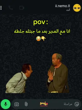 العيد الصغير بيجي قبل العيد الكبير خد بالك 😂#الشعب_الصيني_ماله_حل😂😂 #الريتش_في_زمه_الله💔😣 #قفشات_افلام 