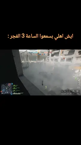 لا تنسى اللايك و المتابعة طال عمرك 🫡🫰❤ follow &like plz 🫡🫰❤ .  #battlefieldtiktok #باتلفيلد #battlefield6 #viral #battlefield 