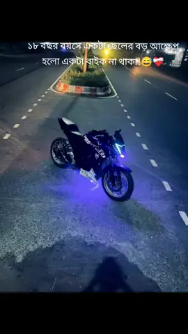 Hummm😅❤️‍🩹 #viralvideo #viralvideo1million #foryoupage #10kview bike lover