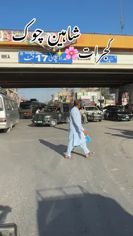 #unfrezzmyaccount #گجرات_آلے⚠️ #unfrezzmyaccount #گجرات_آلے⚠️ #پنڈ_بوڑھی_آلہ❤🥀 