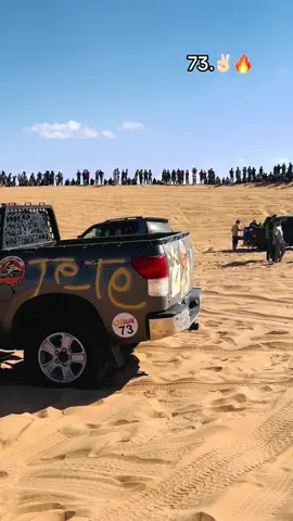 #تازربو_الكفره_جالو_اوجله_اجدابيا❤اجخرة #explore #fyy #بنغازي_ليبيا🇱🇾 #طرابلس 