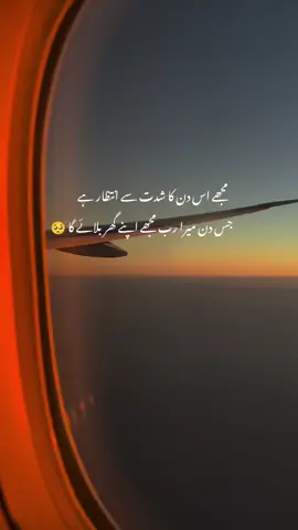 INSHA ALLAH 🥺🤲❤️  #foryou #viral #islam 