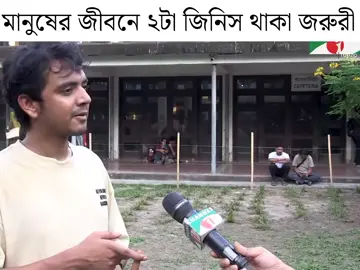 #funnymemes  #Love  #life  #friendship 