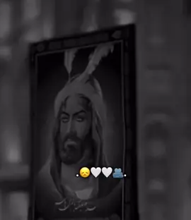 🎬 أنــتَ   بـالــغـيـرةَ   مــعروُف 😔🌷.  . . . . . . . . #كربلاء_العشق ..#باسم_الكربلائي #السلام_عليك_اباالفضل_العباس🥀 #اللهم_صل_على_محمد_وآل_محمد 