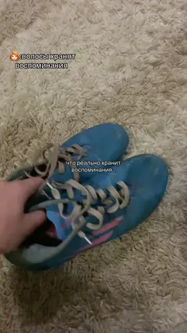 #бутсы #футбол #футболисты #rek #fyp 