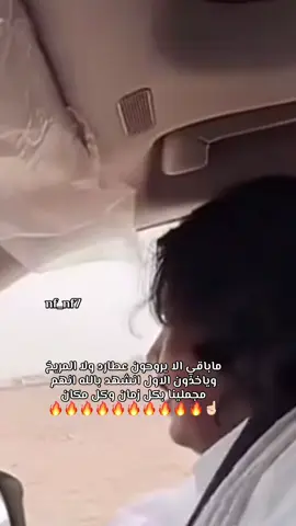 #فهد_بن_جخدب #اكسبلورexplore 