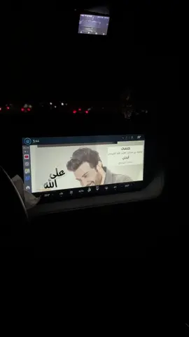 #مركب_الضباط #تورس_مركب_الضباط #fyp 