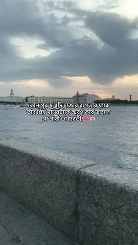 🎀🫶🏻         #viral_video #viral_video_tiktok #foryou #foryoupage #foryoupageofficiall #lovecaption 