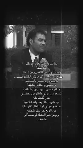 الشاعر شاكر التميمي #الشعر_الشعبي_ذواقين_الشعر_الشعبي  #الشاعر_شاكر_التميمي 