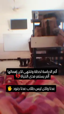 #الشعب_الصيني_ماله_حل😂😂 #