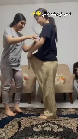 #حسحس_رحمه💞 #هاشتاقات_تيك_توك_العرب #العراق_السعوديه_الاردن_الخليج #العراق 