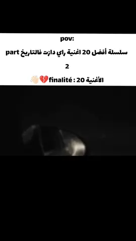 Kanet byna tkml kima hak💔👋🏻 .  ,  .  .  .  #creatorsearchinsights #fyyyyyyyyyyyyyyyy #fyp #الشعب_الصيني_ماله_حل😂😂 #foryoupage 