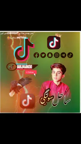 #سنگت_ویڈیو_وائرل_کریسو_آپ_ہیں🥀🌼🙈✨🎇 #unfrezzmyaccount #viralvideo 