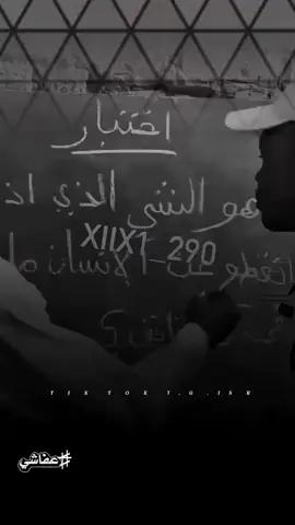 #تصميم_فيديوهات🎶🎤🎬 #tylerthecreator 