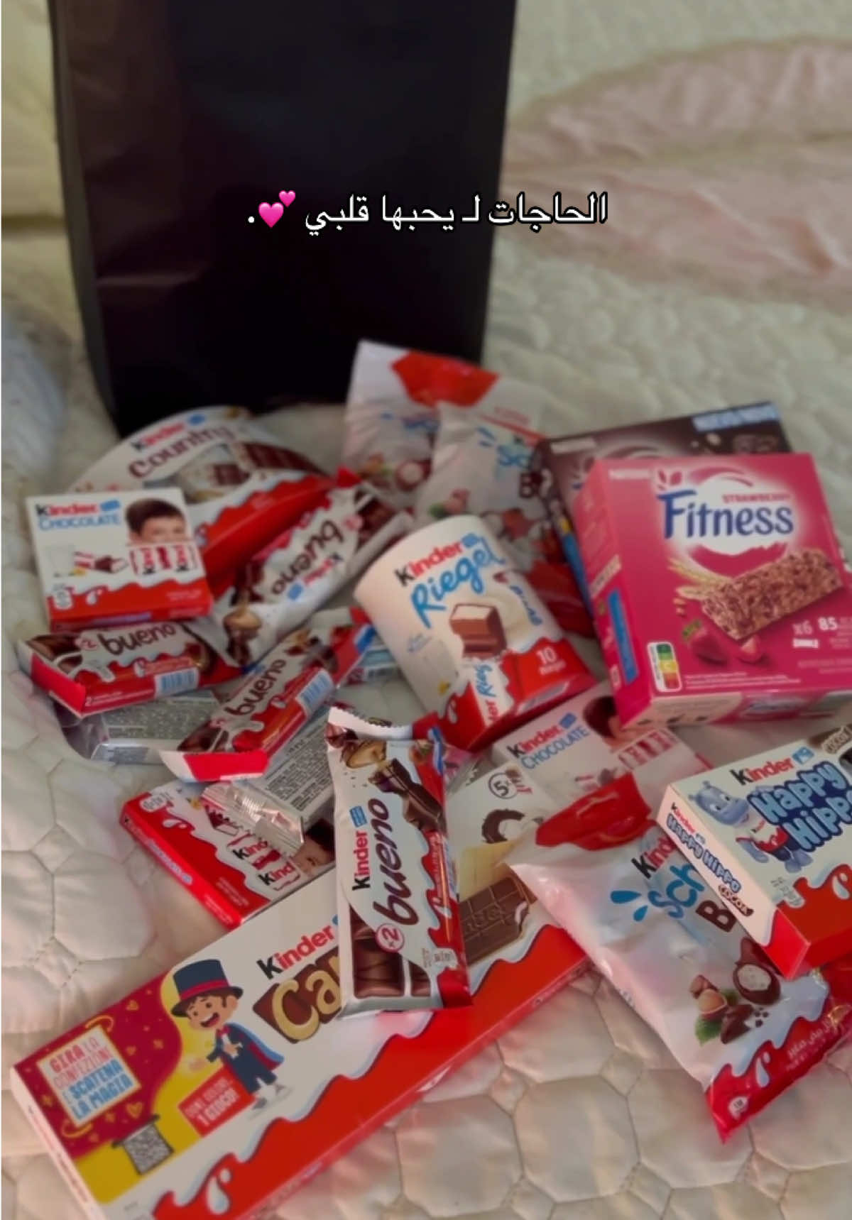 نحب من يقولي ادللي 🥹❤️ #شكولاته #هديه #كندر #fyp #foryou 