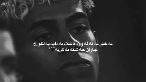 be aql🦦 #fyp #foryoupage #explorepage #viral #tiktok 