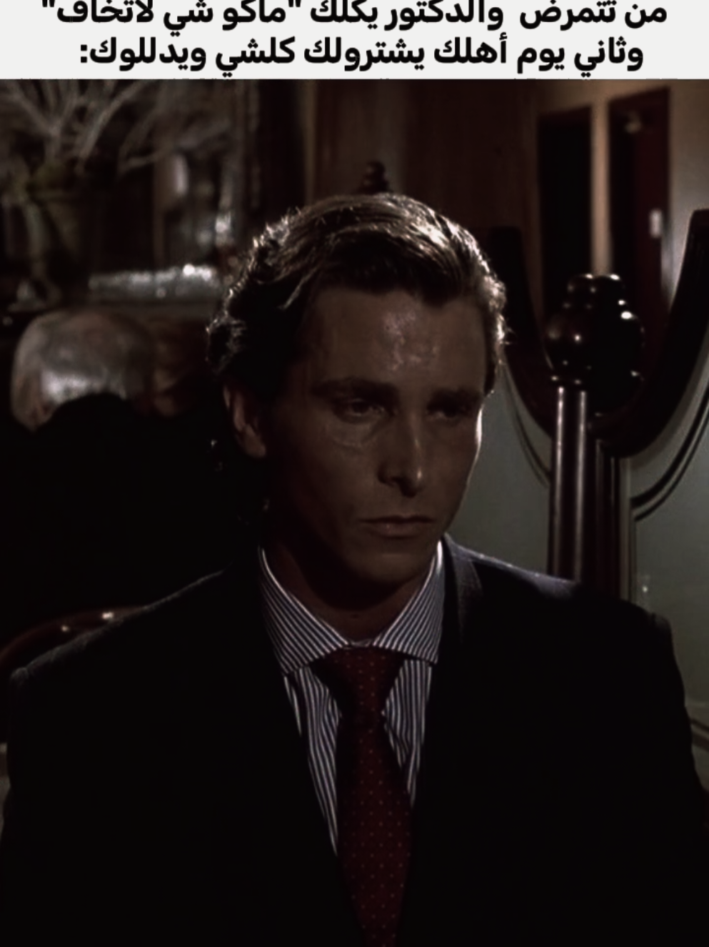 يتم حلب الصوت🙏🏻😺#شتبوست #شتبوستر_عظيم  #fyp  #ميمز #الشعب_الصيني_ماله_حل😂😂  .  .  .  .  . 