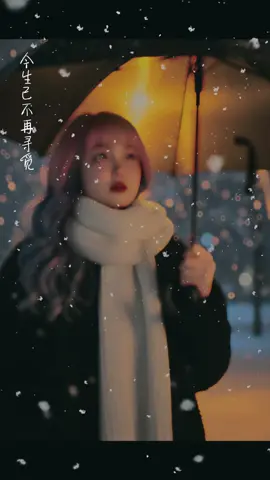 #CapCut mùa đông này em không còn cô đơn và lạnh lẻo nữa vì đã có anh 💋❤️ @Vịt Chần 