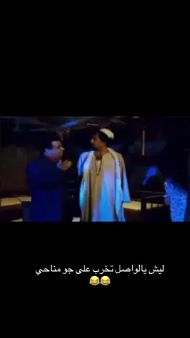 #اكسبلورexplore #ضحك 