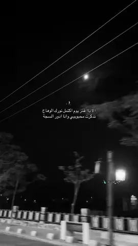 #ممشى_الفرشه#تفاعل_ماش 