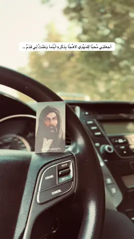 #علي_بن_ابي_طالب #تصويري📷 #اشهد_ان_علي_ولي_الله 