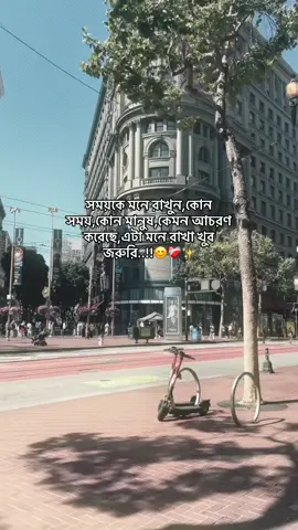 Hmm😊❤️‍🩹✨#vairal_video #vairal_video_tiktok #foryoupage #foryou #foryoupageofficiall 