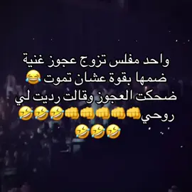 #CapCut #راح #فلوس #عجوز #واحد 