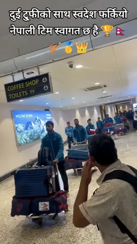 #keepsuporting❤️🤞 #nepalicricket #fypviralシ #🇳🇵🏏🙏🕉️ 