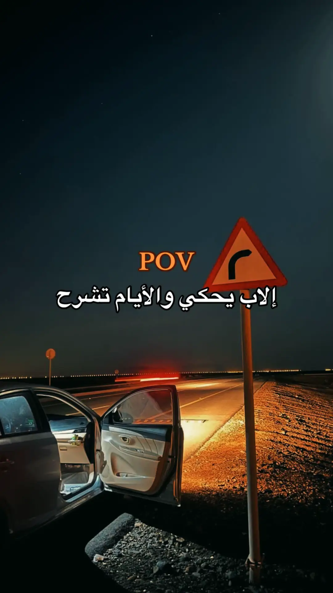 الأيام تشرح👌🏻💥#شعب_الصيني_ماله_حل😂😂 #كسبلور_explor #ليبيا🇱🇾 