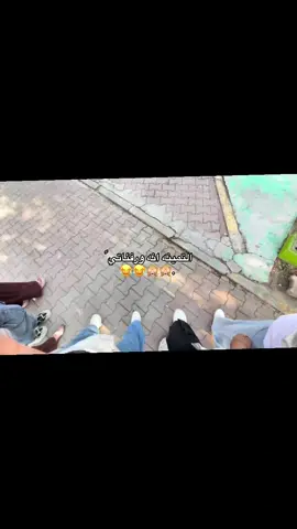 التمينه انه ورفئاتي🫣😂.   #تخمطين_اعتبرج_فانزه_الي💆🏻‍♀️ #الشعب_الصيني_ماله_حل😂😂 #محضوره_من_الاكسبلور_والمشاهدات #سفره_مدرسيه #رفئاتي 