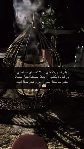 #Explore #mauritanie🇲🇷nouakchott #شعب_الصيني_ماله_حل #تبراع_الغيد🖇♥️ #الگيفان 