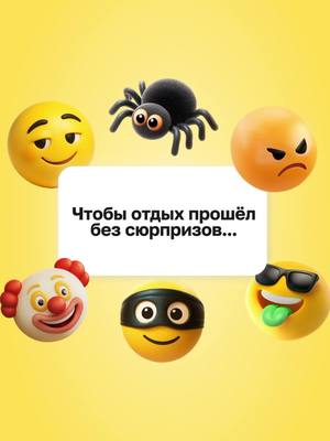 Онлайн-бронирование на Krisha.kz