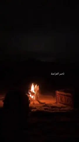 #ناصرالفراعنه #اكسبلور #اكسبلورexplore #شعر #ترند 