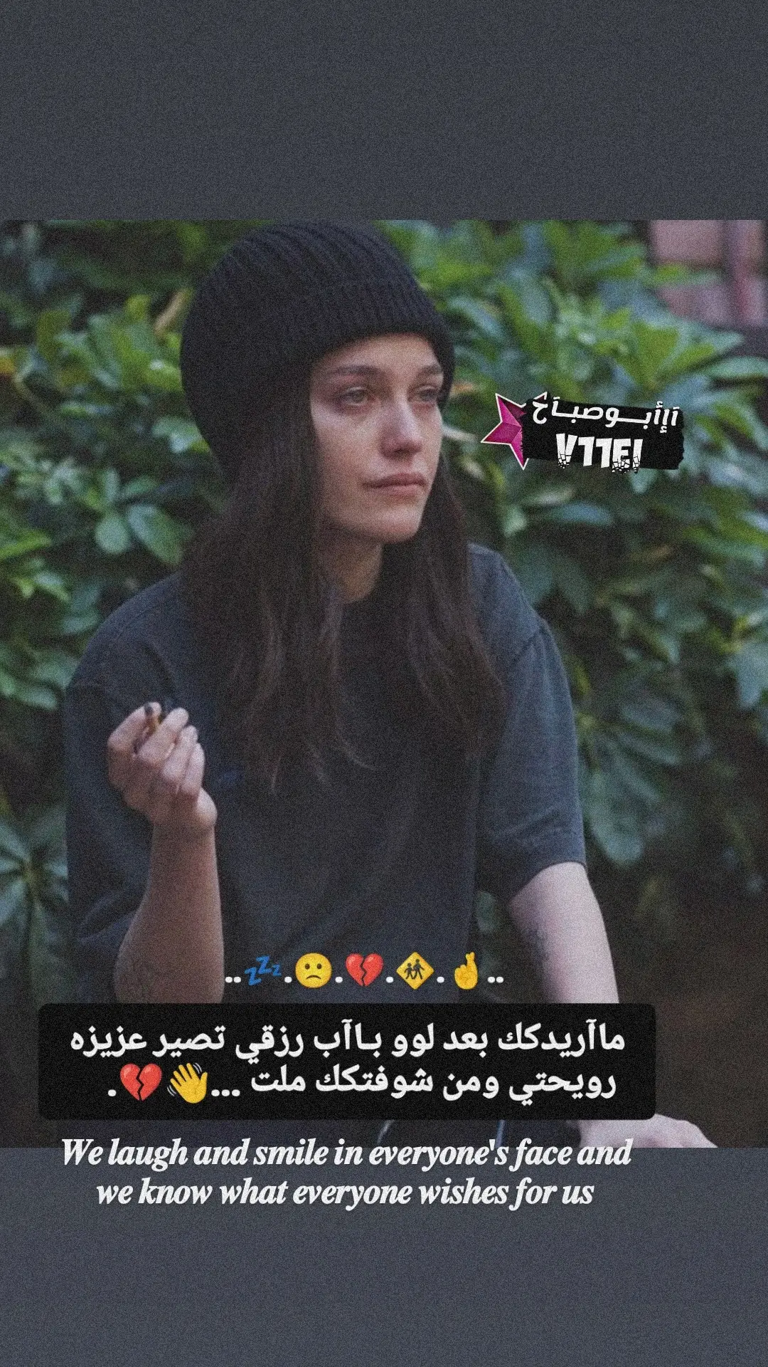 #عباراتكم_الفخمه📿📌 #تصميم_فيديوهات🎶🎤🎬  #تفاعلكم_حتى_أستمر 