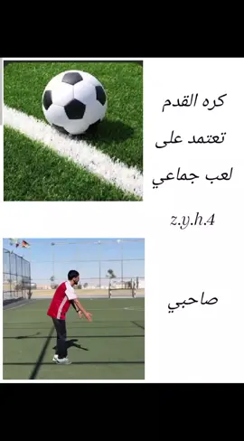 #لعب باصصصص#هههههههههههههههههههههههههههههههههههههه #شعب_الصيني_ماله_حل😂😂 #مو_صحيح_?_🤣 #صعدو_الفيديو_حته_استمر 