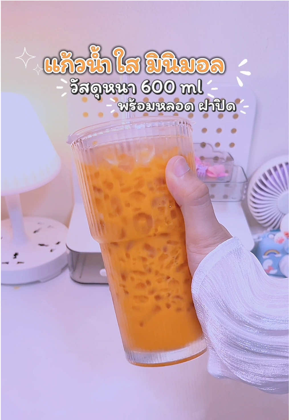 แก้วกาแฟมินิมอล น่ารัก #ถ้วยกาแฟ #แก้วน้ําสีใส #แก้วมินิมอล #แก้วน้ํา #fyppppppppppppppppppppppp  @🎀 รีวิวของที่ใช้เอง🧸 