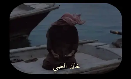 الدرن :(الوسخ)  [القارئ خالد العلمي 🎧]  .  .  .  .  #أحاديث #sunnah#خالد_العلمي #islamic_video #fyp 