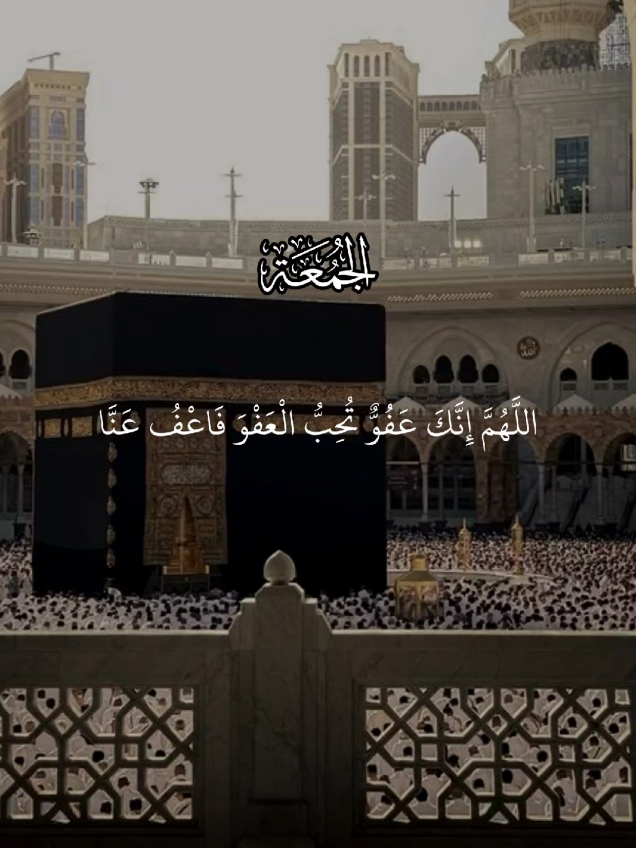 #دعاء #دعاء_يريح_القلوب #يوم_الجمعه #اللهم_صلي_على_نبينا_محمد  #قران_كريم 