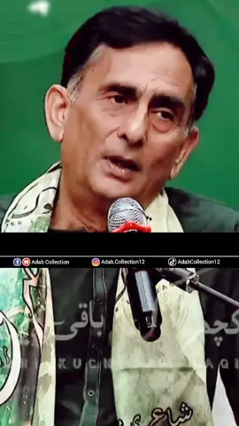 Usy Na Kehna #AhmadSalman #AdabCollection #TrueLove #hitmyvideo #newstatus 