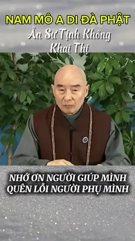 XIN THƯỜNG NIỆM NAM MÔ A DI ĐÀ PHẬT #xuhuong #llovetiktok 