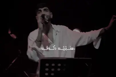 Yüreğim Ağlar - Amo988💙✨. #fyp #amo988 #✨ #foryou #viral @AMO.tr🦚 