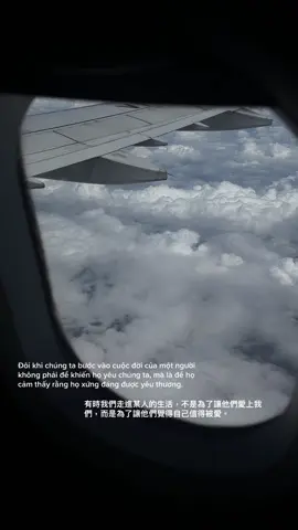 有時我們走進某人的生活，不是為了讓他們愛上我們，而是為了讓他們覺得自己值得被愛………#fyp 