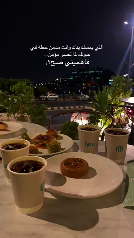 #viral #اكسبلورexplore #CapCut #مالي_خلق_احط_هاشتاقات🧢 