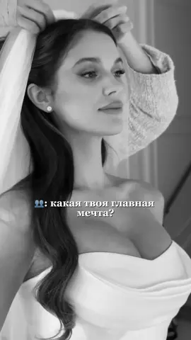 Отправь тому, кого любишь❤️